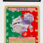 Weezing 110 Topsun 1st Print Blue Back - 1997 Pokemon - CGC 8.5