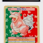 Slowbro 080 Topsun 1st Print Blue Back - 1997 Pokemon - CGC 8.5