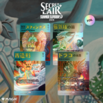 Secret Lair Drop: Summer Superdrop 2025 - Featuring: Imiri Sakabashira (Rainbow Foil Edition) - Secret Lair Drop Series (SLD)