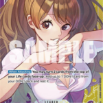 Charlotte Pudding (058) (Parallel) - Two Legends (OP08) LP