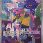 Iono - 350/190 - SV4a: Shiny Treasure ex (SV4a)