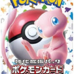Scarlet & Violet - Pokemon 151 Booster Pack (Japanese)