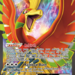 Ho-Oh Ex (119 Full Art) - Dragons Exalted (DRX)