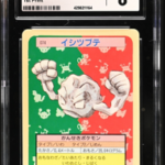 Geodude 074 Topsun 1st Print Blue Back - 1997 Pokemon - CGC 8