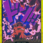 DON!! Card (Magellan) (Gold) - Premium Booster - The Best - (PRB-01)