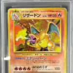 Charizard - Base Set - 1996 Pokemon Japanese - PSA 2