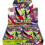 Pokemon TCG - Nihil Zero Japanese Booster Box