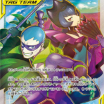 Bellelba & Brycen-Man - 194/173 - SM12a: TAG TEAM GX: Tag All Stars (SM12a)