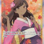 Furisode Girl - 082/068