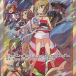 Irida - 236/172 - S12a: VSTAR Universe (S12a)