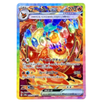 Flareon ex - 202/187 - SV8a: Terastal Fest ex (SV8a)